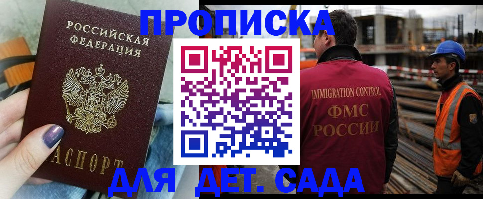 временная регистрация госуслуги в Рыбинске