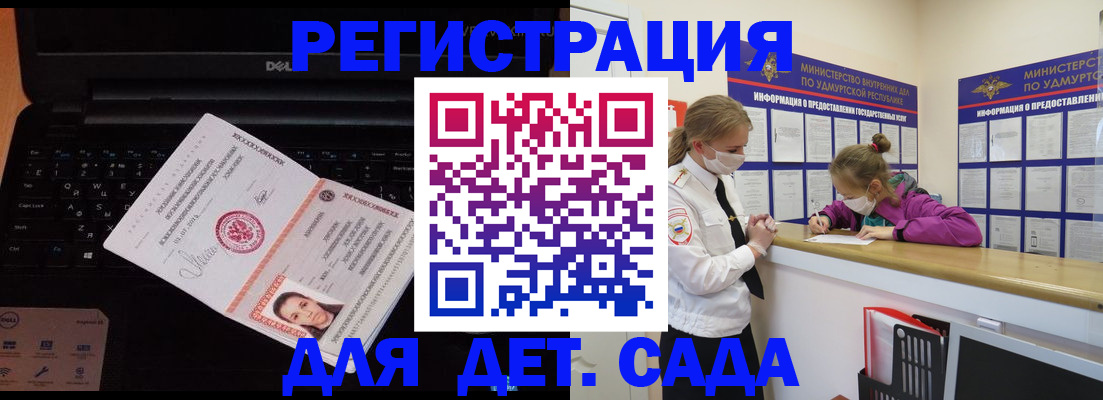 найти адрес прописки в Рыбинске